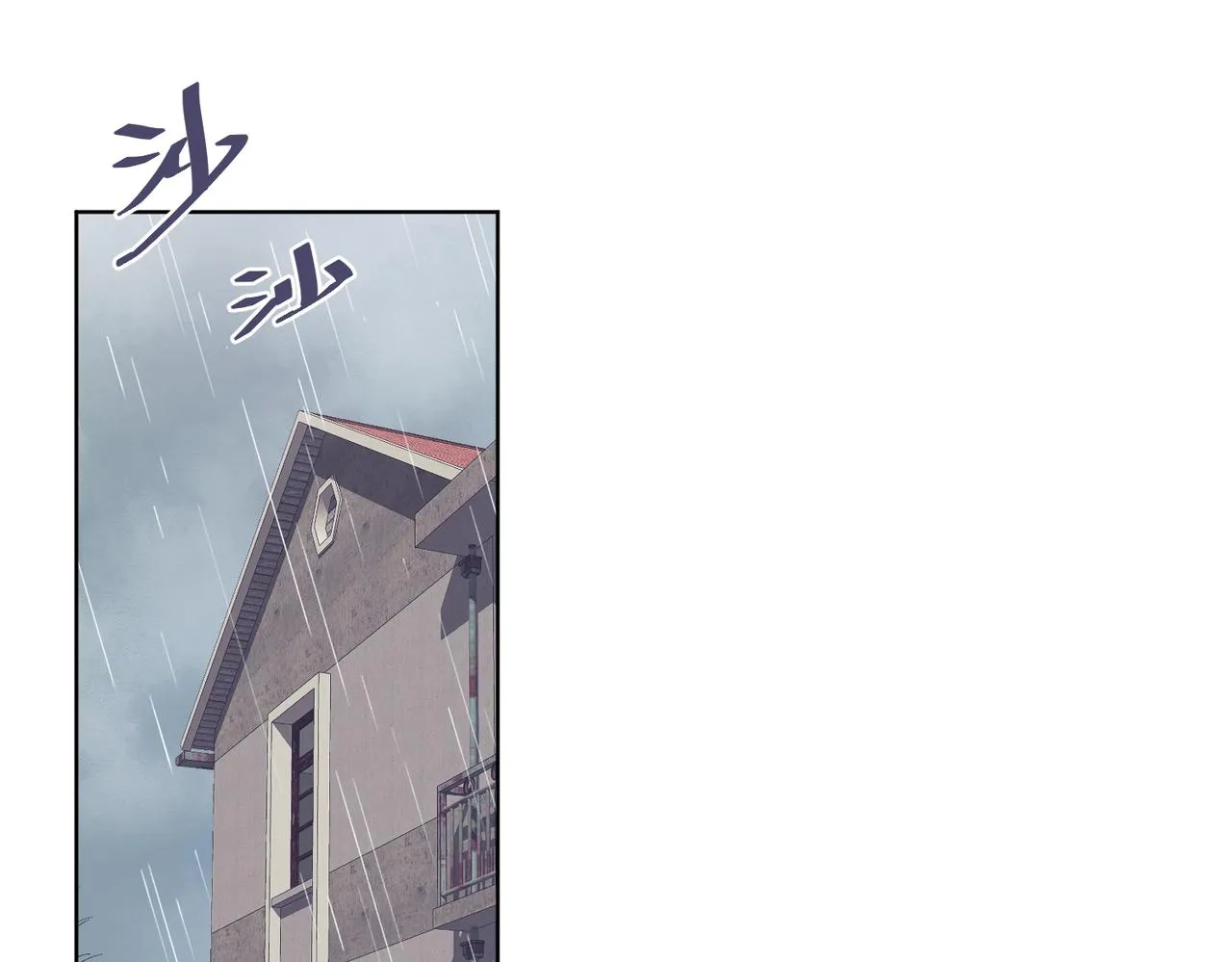 第100话 注意一点！ 第17页