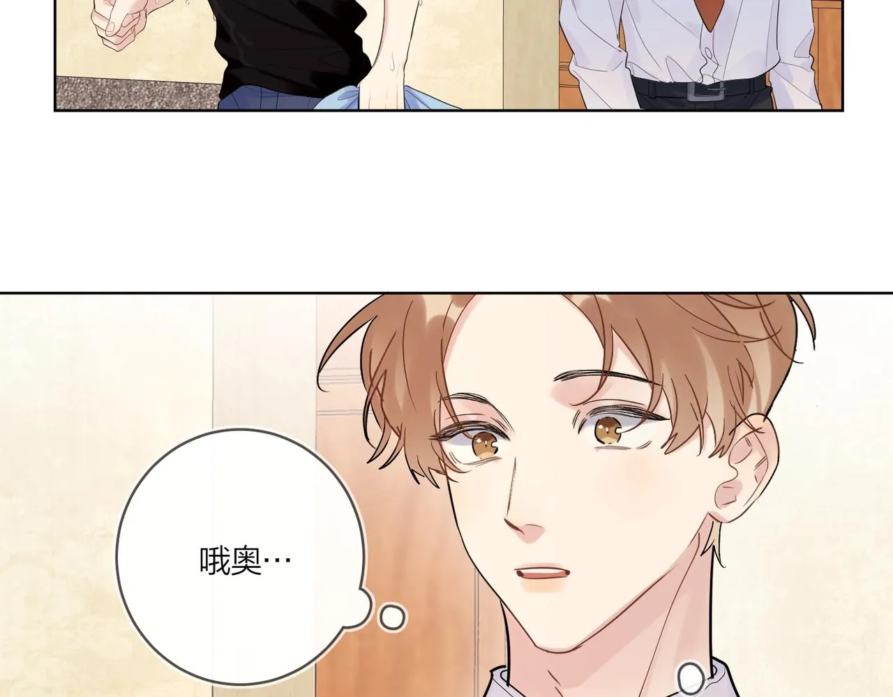 第100话 注意一点！ 第22页