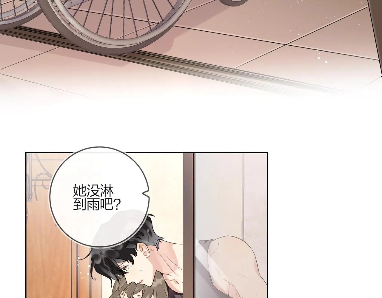 第100话 注意一点！ 第25页
