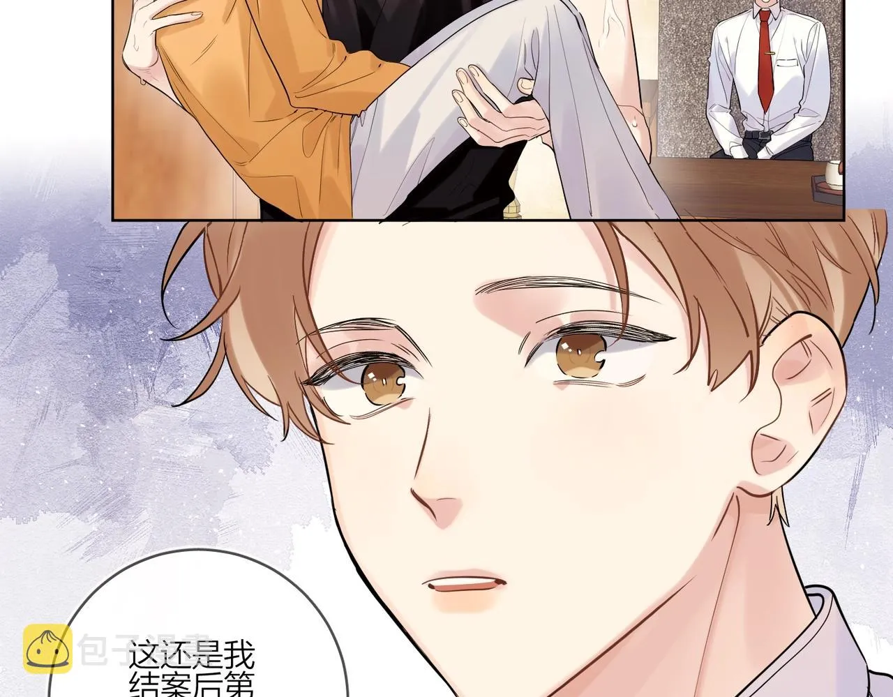 第100话 注意一点！ 第28页