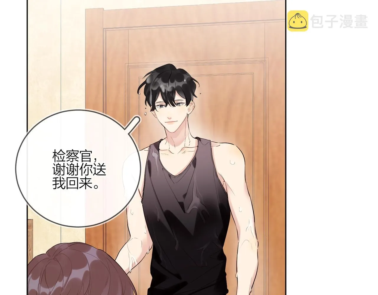 第100话 注意一点！ 第30页