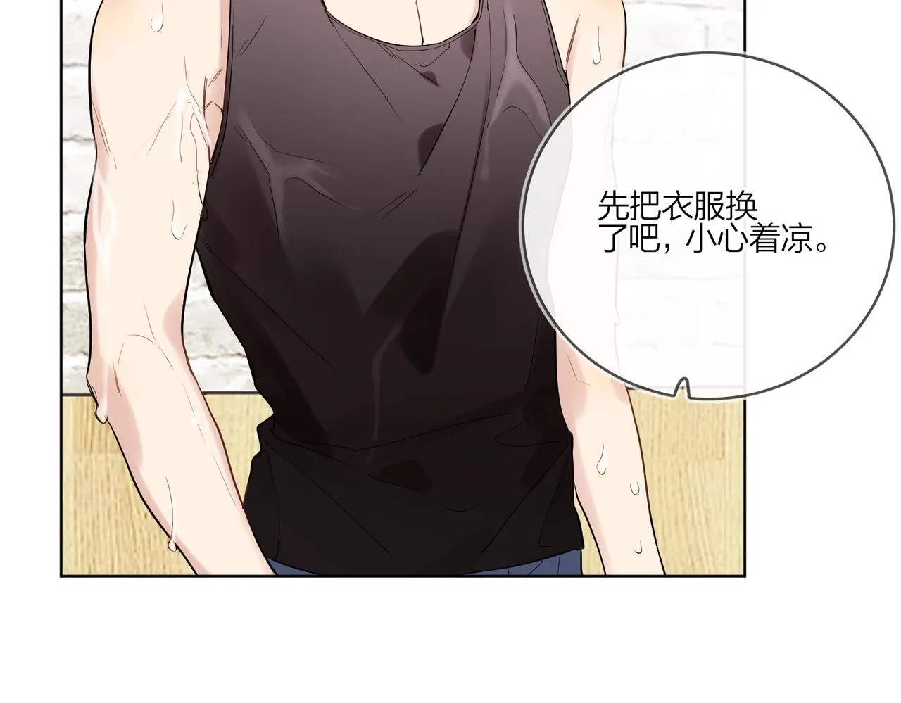 第100话 注意一点！ 第35页