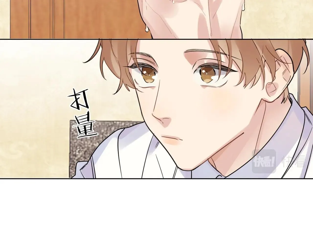 第100话 注意一点！ 第37页