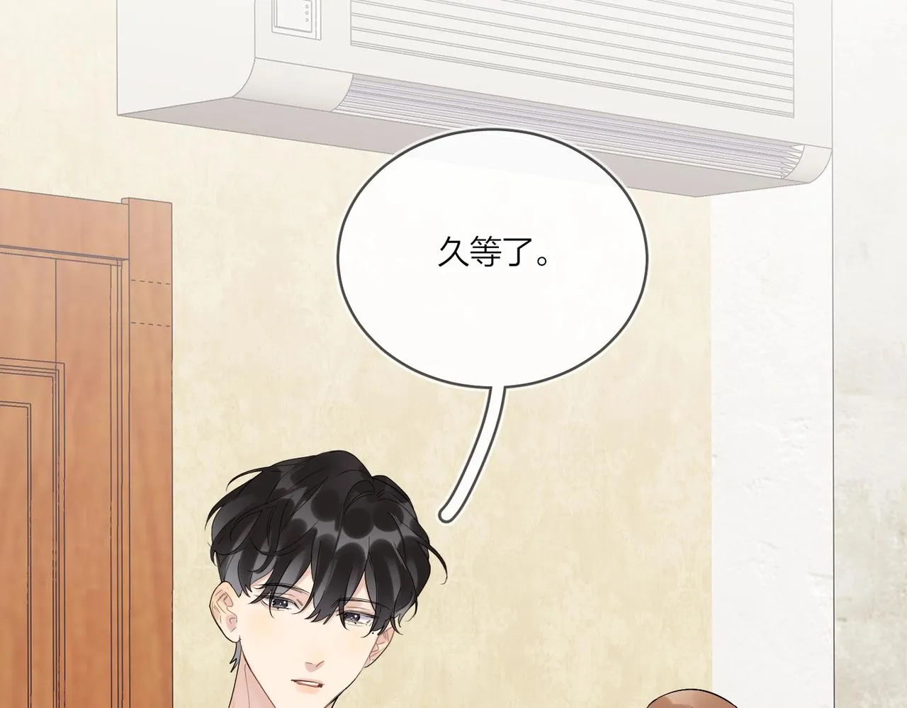 第100话 注意一点！ 第42页