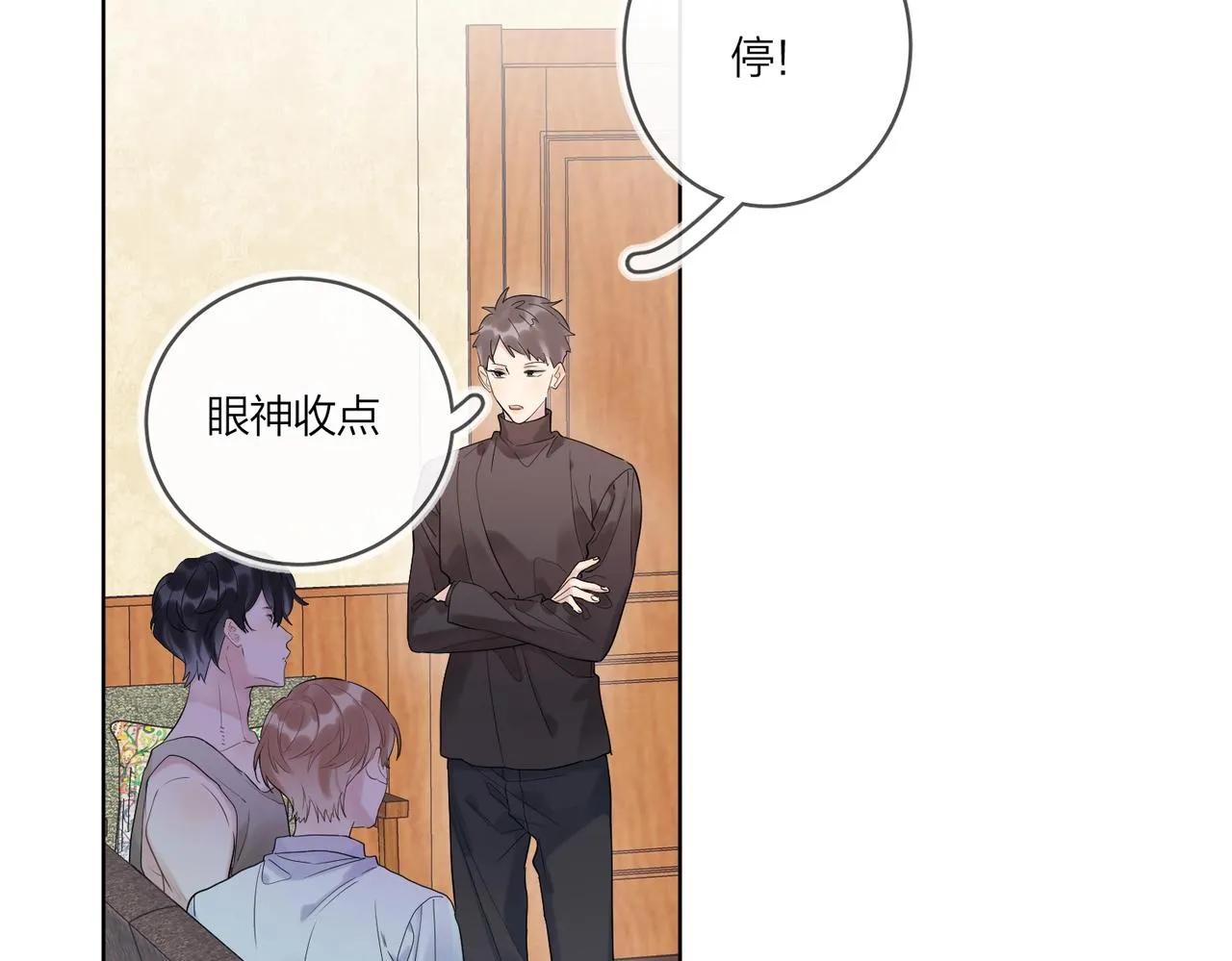 第100话 注意一点！ 第59页