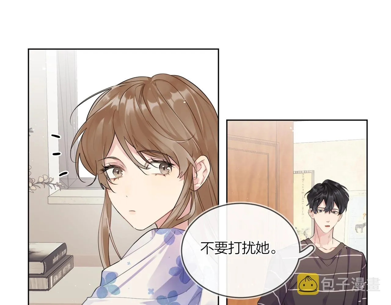 第100话 注意一点！ 第74页