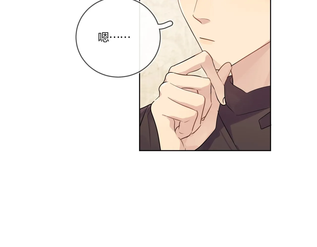 第100话 注意一点！ 第90页