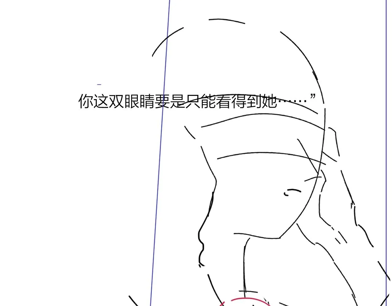 第100话 注意一点！ 第98页