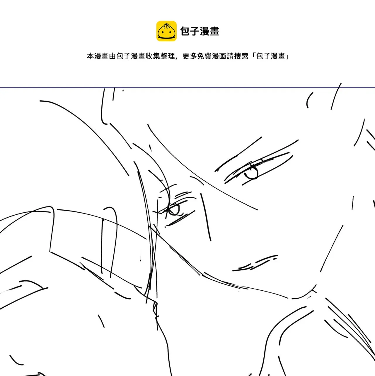 第100话 注意一点！ 第100页