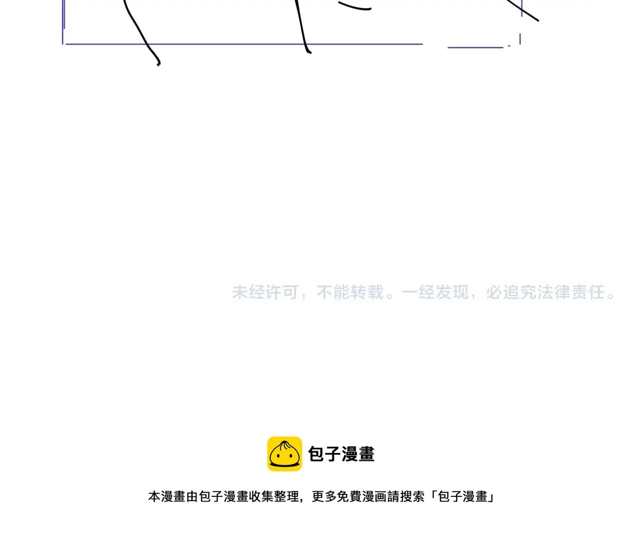 第100话 注意一点！ 第103页