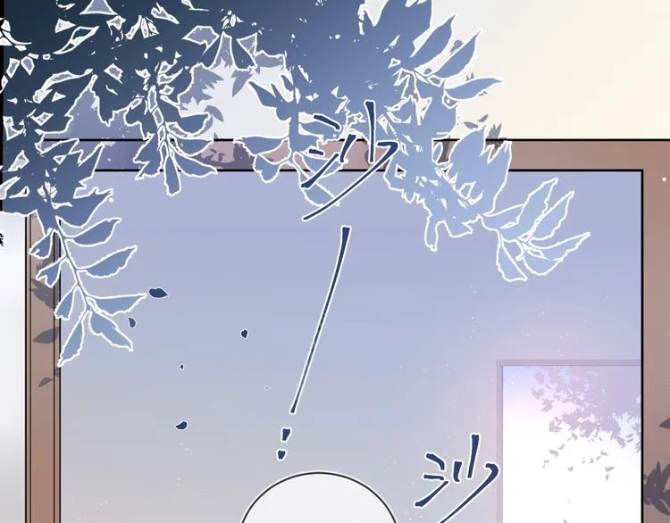 第3话 男孩子的哭法 第6页