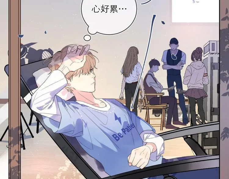 第3话 男孩子的哭法 第7页
