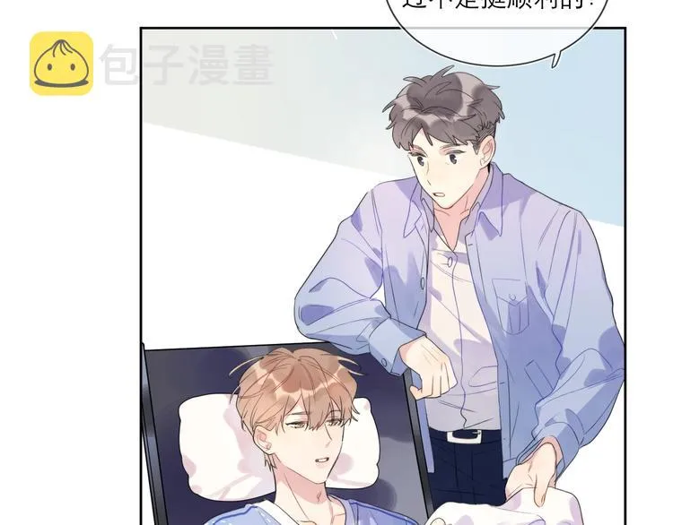 第3话 男孩子的哭法 第10页