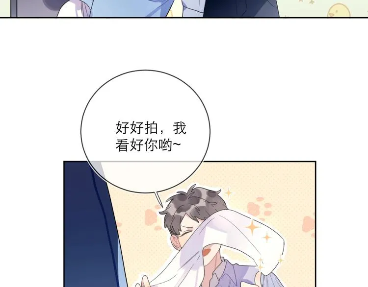 第3话 男孩子的哭法 第18页