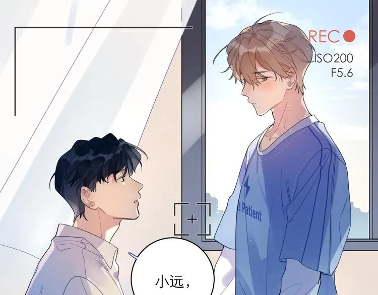 第3话 男孩子的哭法 第22页