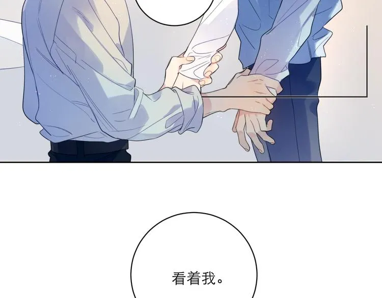 第3话 男孩子的哭法 第23页
