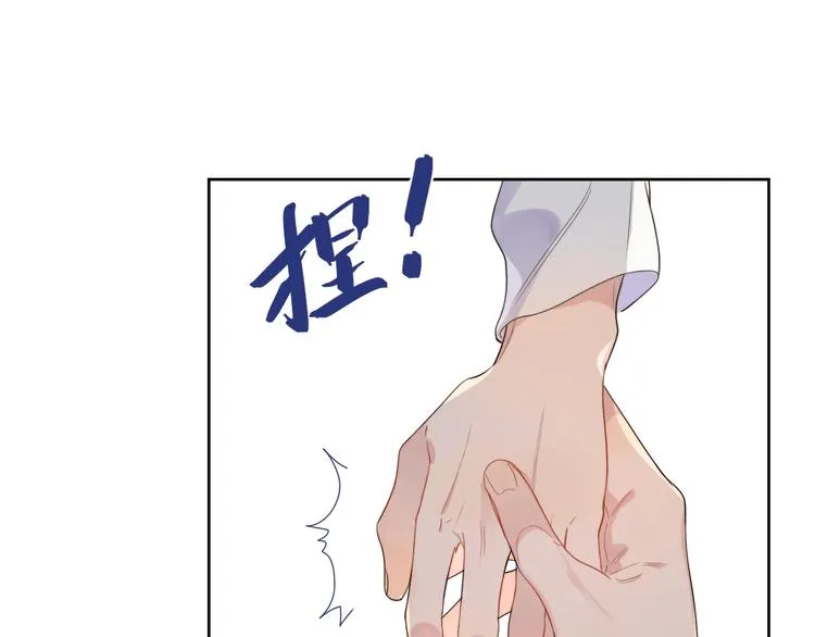 第3话 男孩子的哭法 第27页