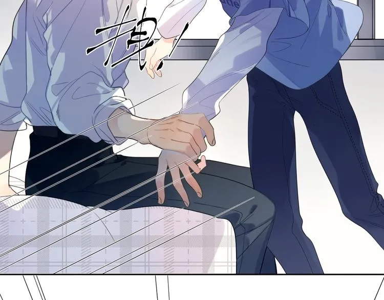 第3话 男孩子的哭法 第30页