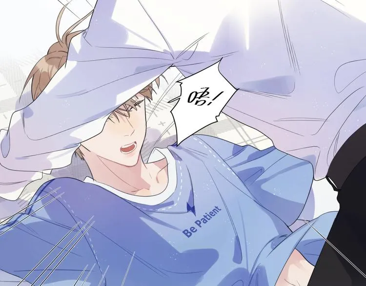 第3话 男孩子的哭法 第32页