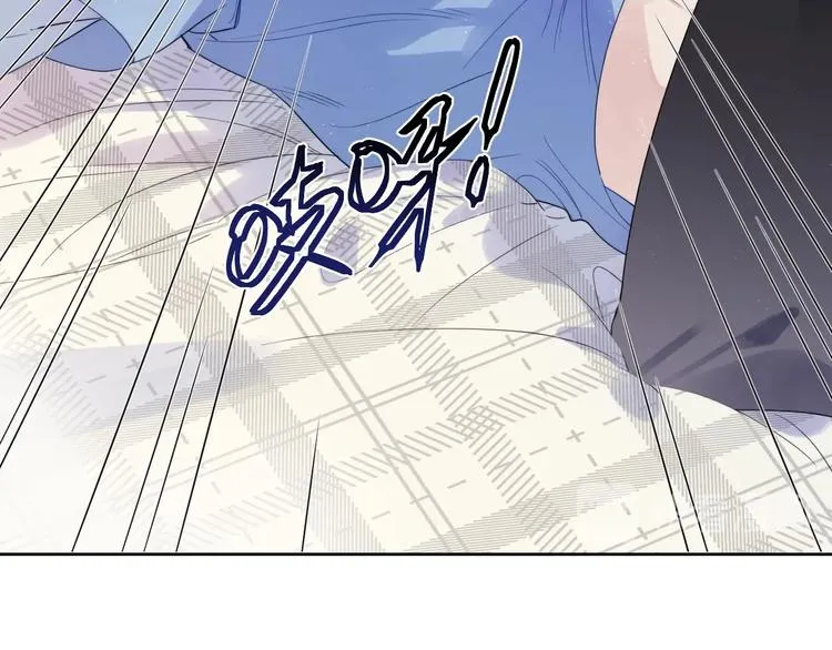 第3话 男孩子的哭法 第33页