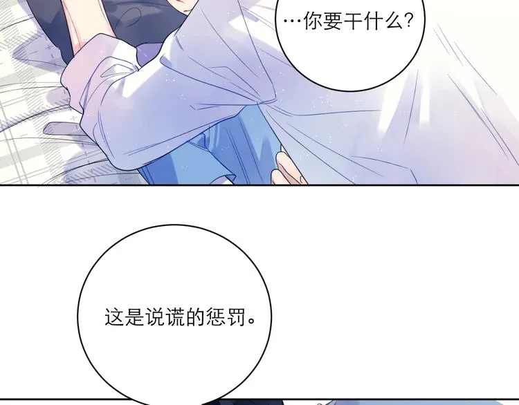 第3话 男孩子的哭法 第37页