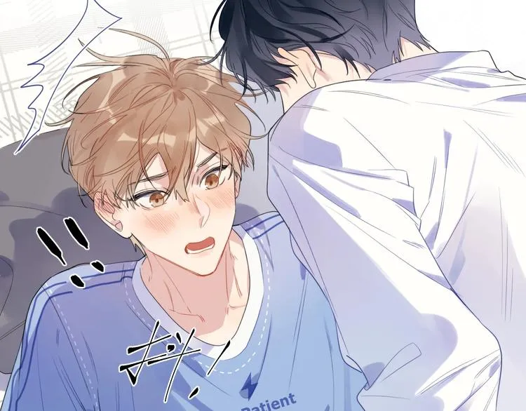 第3话 男孩子的哭法 第41页