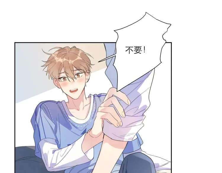第3话 男孩子的哭法 第44页