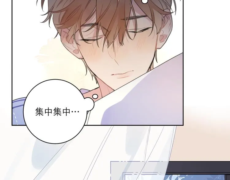 第3话 男孩子的哭法 第51页