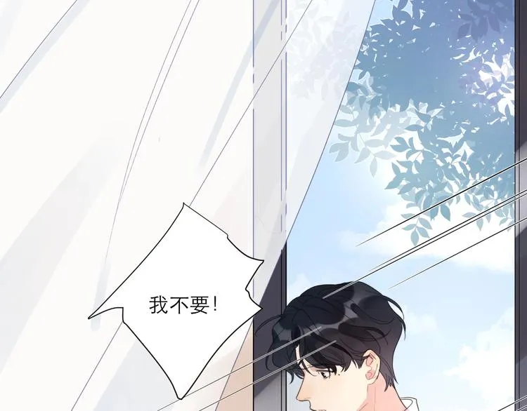 第3话 男孩子的哭法 第52页
