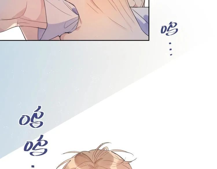 第3话 男孩子的哭法 第59页