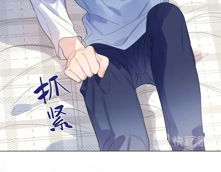 第3话 男孩子的哭法 第61页