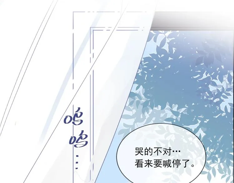 第3话 男孩子的哭法 第62页