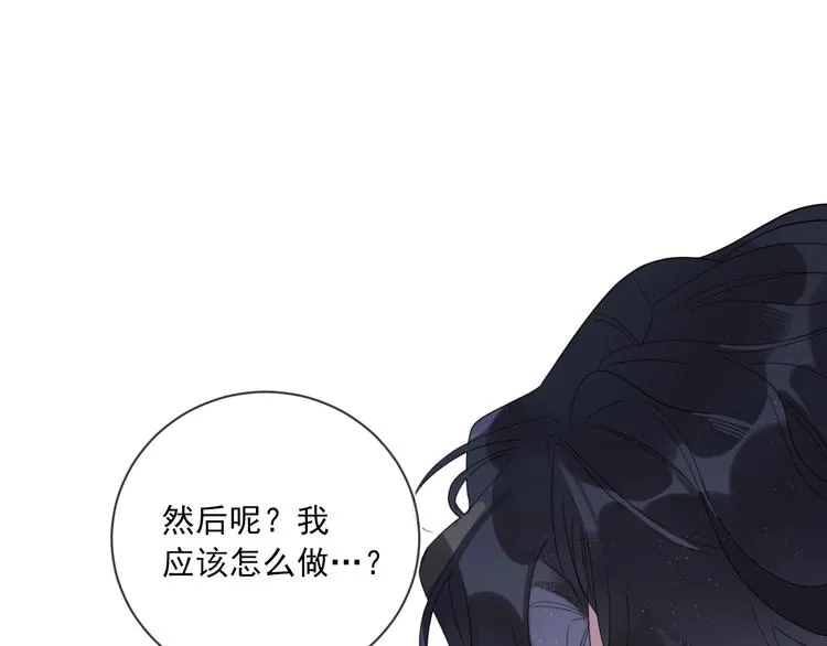 第3话 男孩子的哭法 第69页