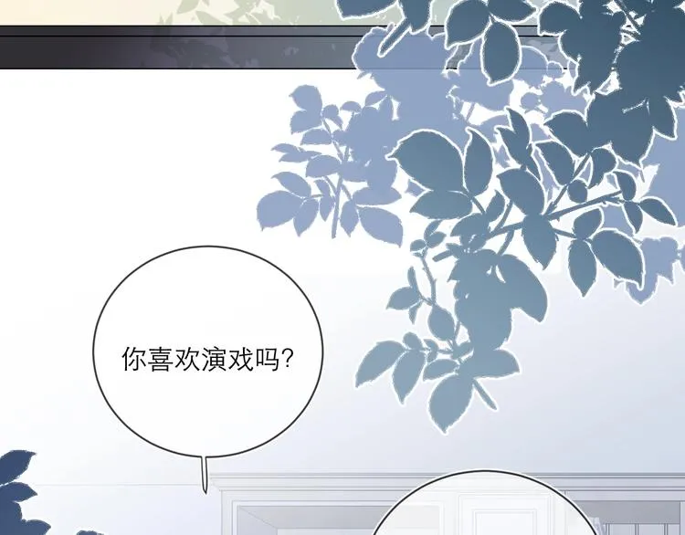 第3话 男孩子的哭法 第80页