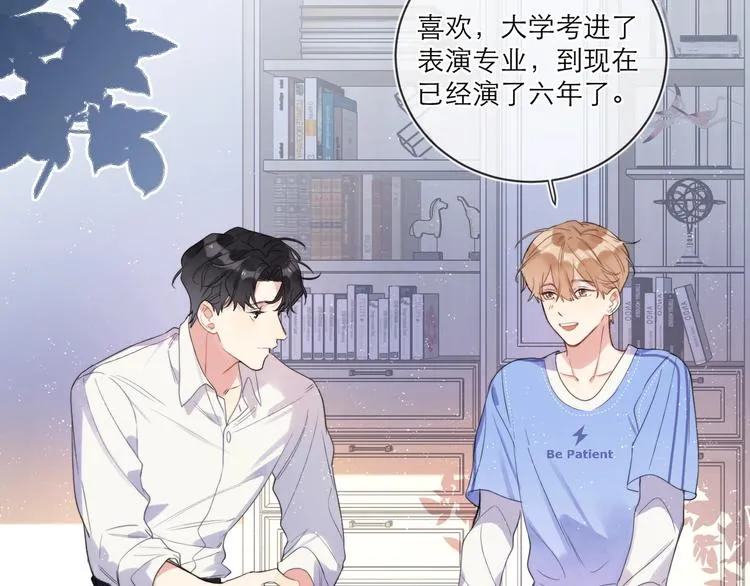 第3话 男孩子的哭法 第81页