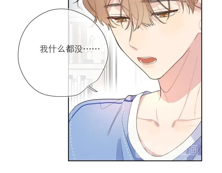 第3话 男孩子的哭法 第88页