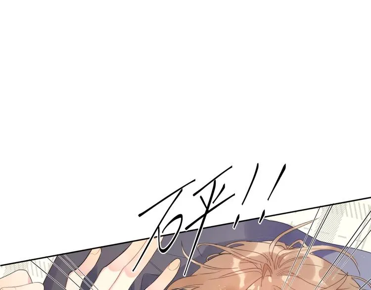 第3话 男孩子的哭法 第93页
