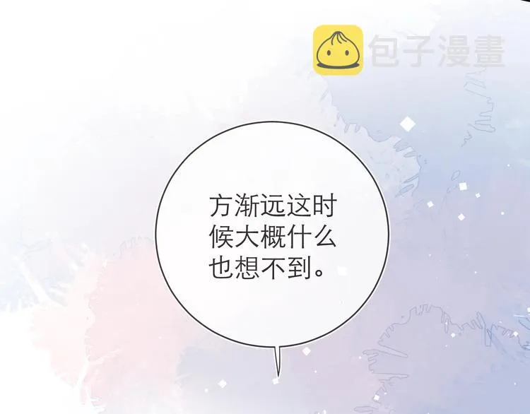 第3话 男孩子的哭法 第96页