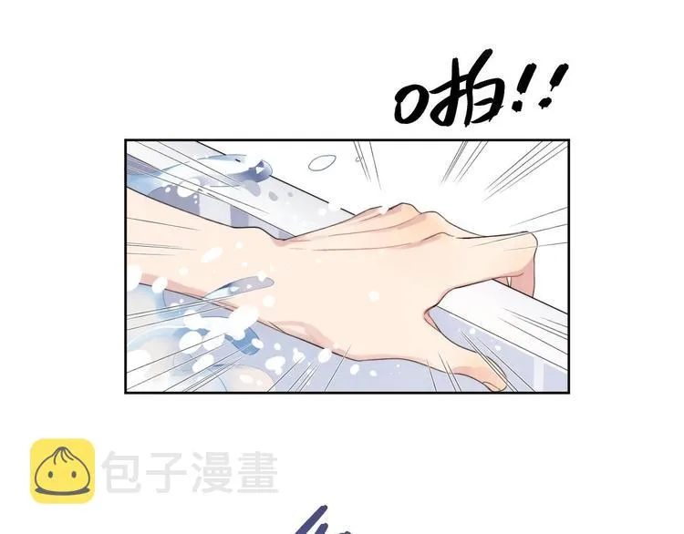第3话 男孩子的哭法 第102页