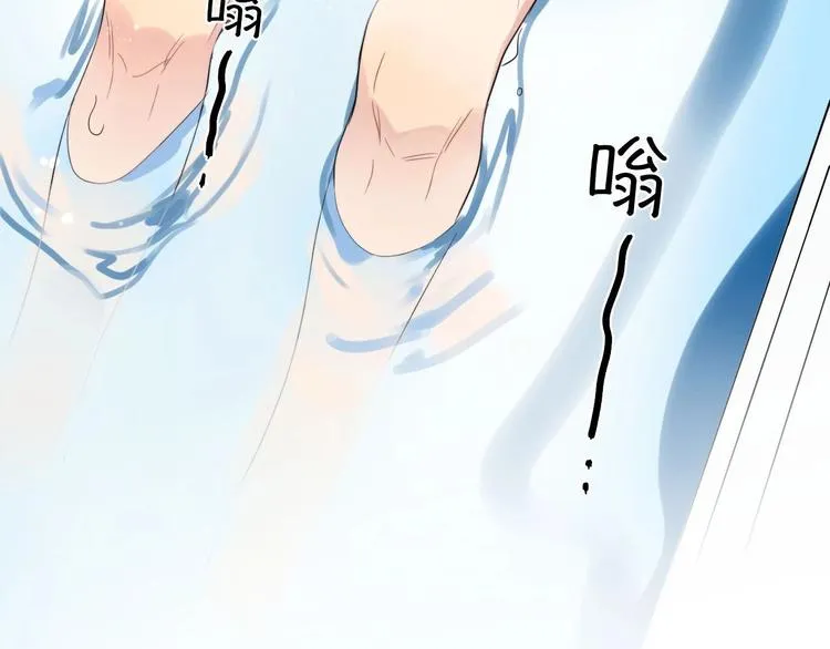 第3话 男孩子的哭法 第105页