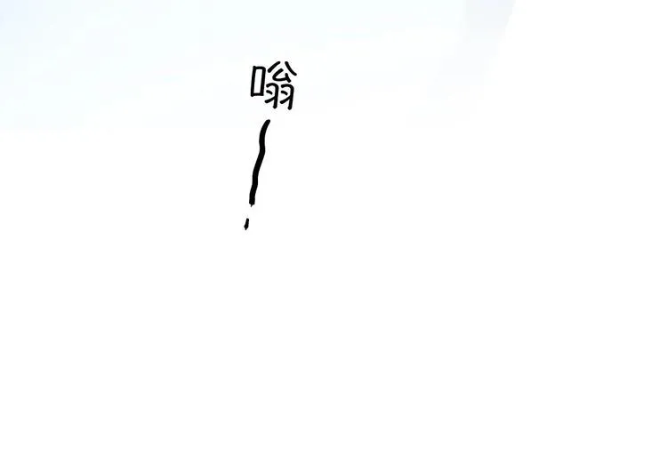 第3话 男孩子的哭法 第106页