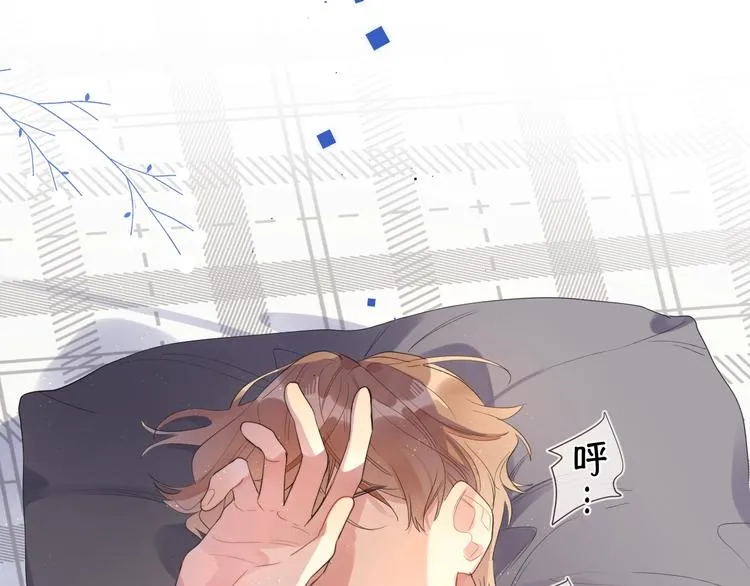 第4话 最真实的他 第7页