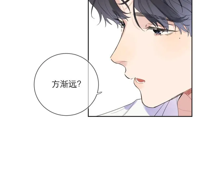 第4话 最真实的他 第11页