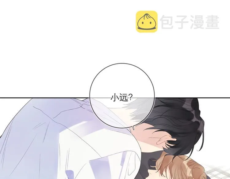 第4话 最真实的他 第12页