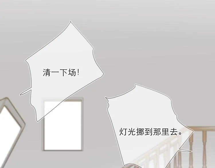 第4话 最真实的他 第20页