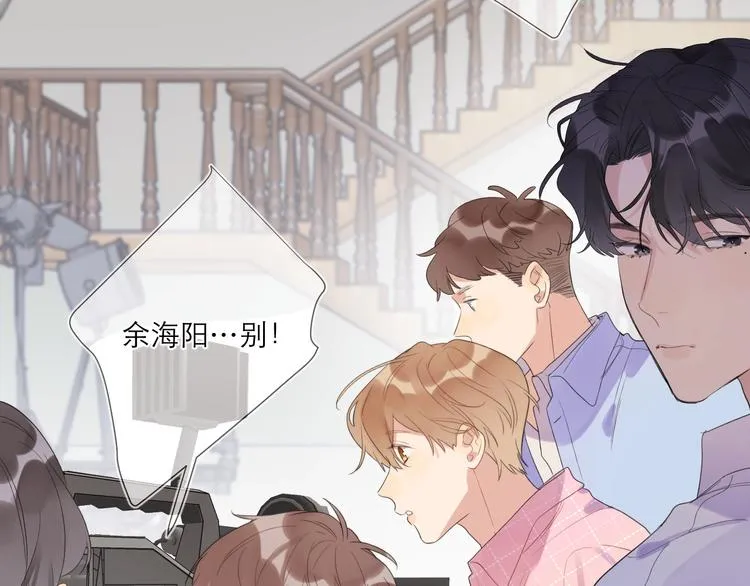 第4话 最真实的他 第21页