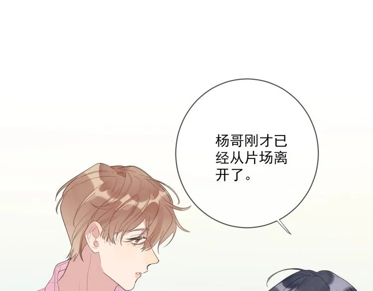 第4话 最真实的他 第25页