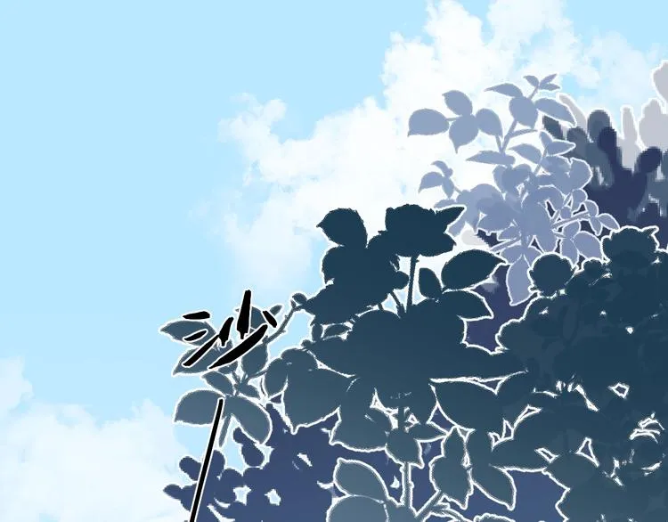 第4话 最真实的他 第32页