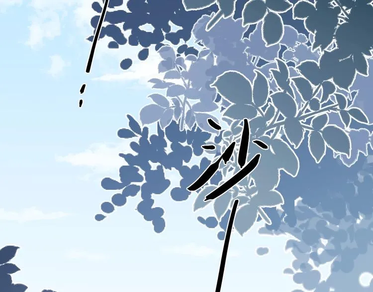 第4话 最真实的他 第33页