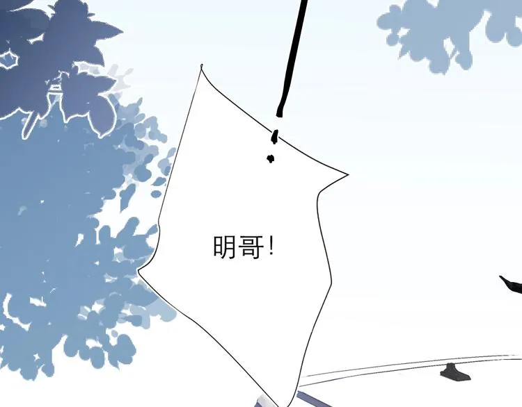 第4话 最真实的他 第34页